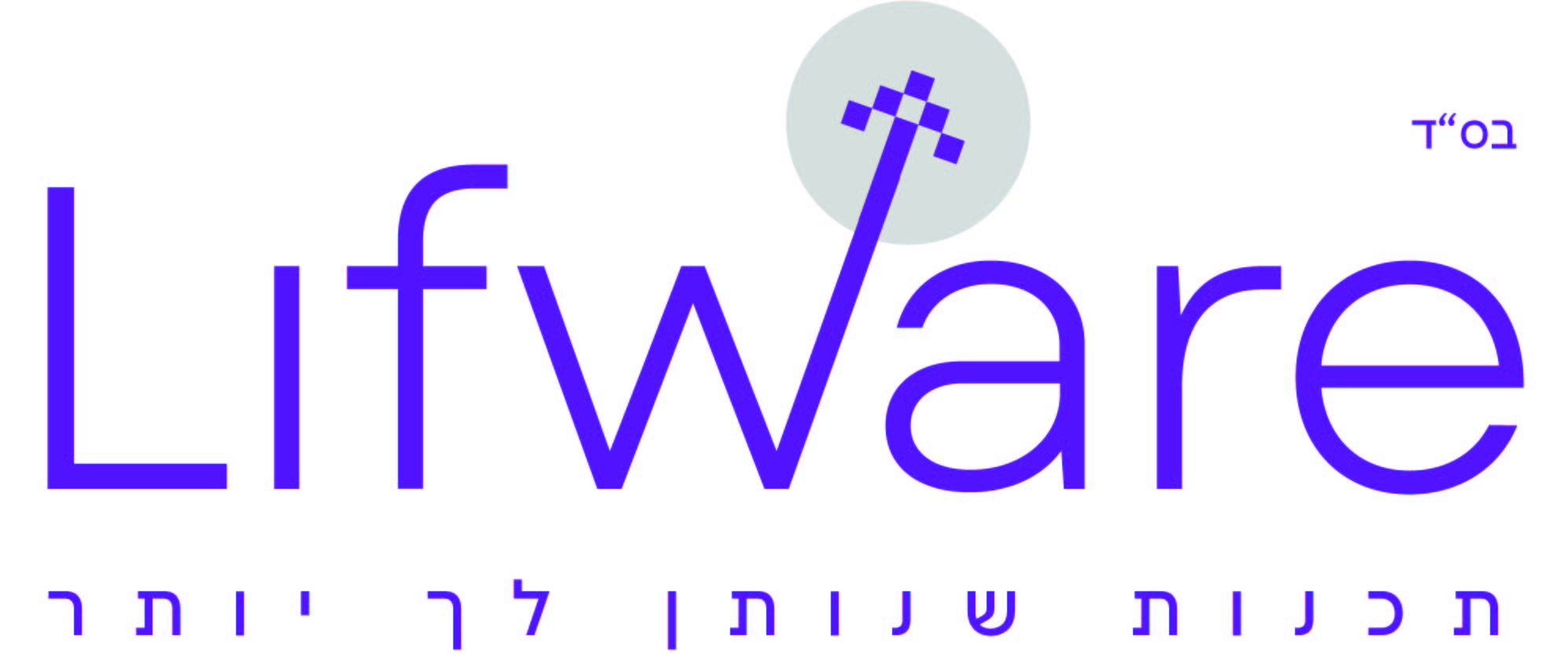 Lifware